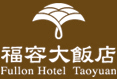 福容飯店 logo