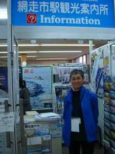 現在的日本人很重視觀光客，畫面上這位白髮的婆婆，就在網走觀光服務站內，會說英文喔！