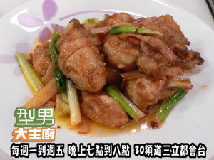 炒菜愛注意(郭主義)-XO醬爆生蠔 複製 炒菜愛注意(郭主義)-XO醬爆生蠔 複製
