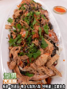 詹姆士-台灣熱乾麵 複製 詹姆士-台灣熱乾麵 複製