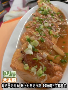 阿基師指定菜-紅燒鑲豆腐 複製 阿基師指定菜-紅燒鑲豆腐 複製