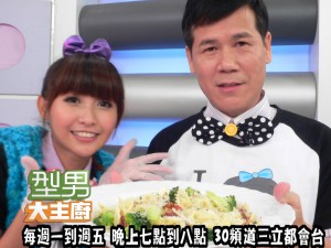 蝴蝶媽媽+爸爸-義式蝴蝶麵 複製 蝴蝶媽媽+爸爸-義式蝴蝶麵 複製