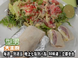 詹姆士-炭香火雞腿捲 複製 詹姆士-炭香火雞腿捲 複製