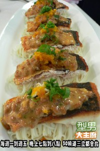 阿基師-烏雲密佈好陽光' 複製 阿基師-烏雲密佈好陽光' 複製