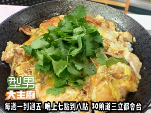 59元出好菜(詹姆士)-腐皮蓋飯 複製 59元出好菜(詹姆士)-腐皮蓋飯 複製