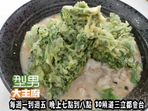 詹姆士-炸魚茶漬飯 複製