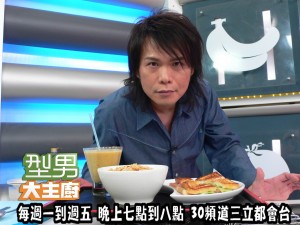 伍佰-詩情早餐複製 伍佰-詩情早餐複製