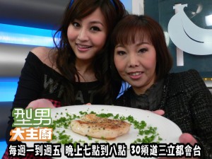 林葦茹+媽媽-法式香煎雞排 複製 林葦茹+媽媽-法式香煎雞排 複製