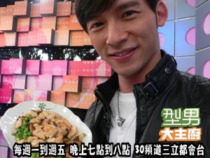 溫昇豪-杏仁雞丁 複製 溫昇豪-杏仁雞丁 複製