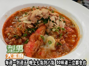 吳秉承-五味雜陳豆腐腦' 複製