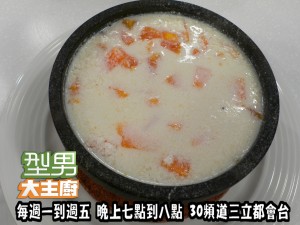 阿基師-杏仁炖木瓜' 複製