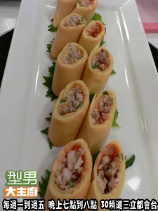 59元出好菜(阿基師)-白帶魚煎鬆餅 複製