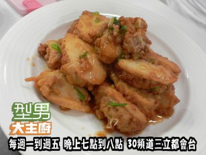 59元出好菜(阿基師)-紅燒肉包杏鮑菇 複製