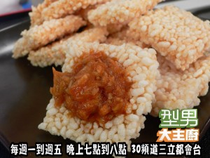 59元出好菜(阿基師)-魚醬茄鮮鍋粑 複製