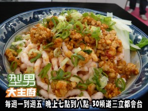 四川檐檐蝦麵_2 四川檐檐蝦麵_2