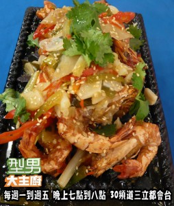 泰式石頭蝦_2 泰式石頭蝦_2
