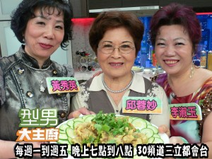 萬華社大樂活肚皮舞社-樂活黃金卜肉 複製 萬華社大樂活肚皮舞社-樂活黃金卜肉 複製
