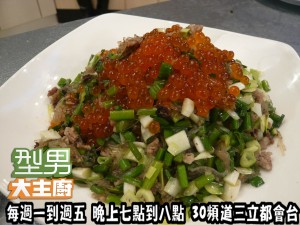 內膛小炒 內膛小炒