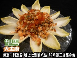 吉康堅果魚丁 吉康堅果魚丁