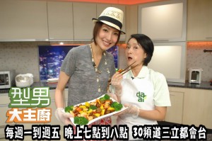 宮保吉利丁-1 宮保吉利丁-1
