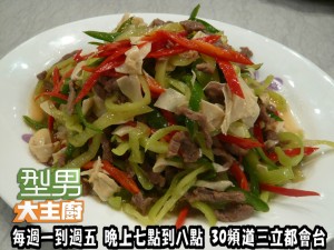 辣媽牛肉絲 辣媽牛肉絲