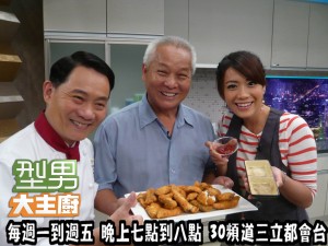 黃金魚排 黃金魚排