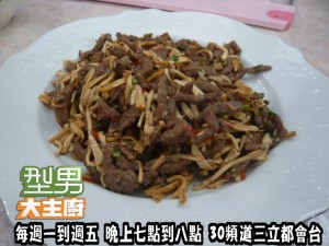 豆干炒牛肉絲-菜