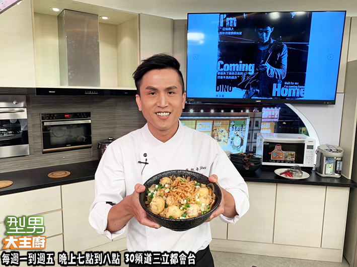 型男大主廚 Blog Archive 搖滾雞料理 芋頭雞肉丸丼飯