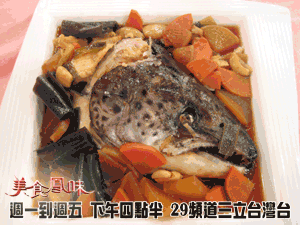 日式鮭魚頭