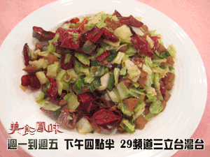 香貢貢高麗菜