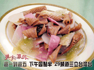 酸菜燴魷魚