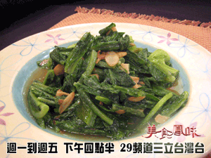 炒芥藍菜