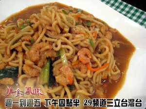 金鉤蝦炒麵