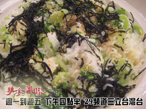 花椰菜炊飯