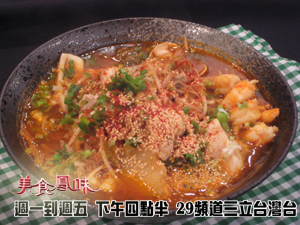 韓風海鮮麵