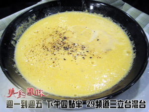 味噌玉米湯