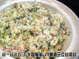 青江菜飯
