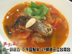 韓式辣魚湯