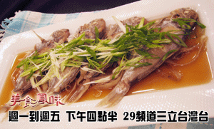 日式煮肉鯽魚