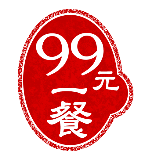 99元煮一餐bar(logo)大