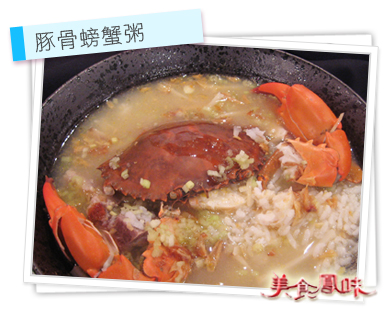豚骨螃蟹粥