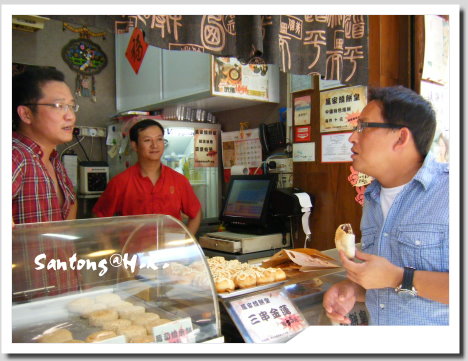 香港燒餅專賣店