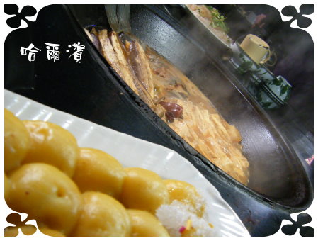 哈爾濱鐵鍋燉魚