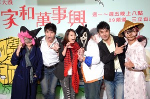 《家和萬事興》演員黃少祺 (左二)、六月(左三)、謝承均(右二)幫粉絲變裝，度過難忘的萬聖趴體