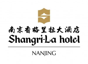 南京香格里拉飯店 Logo - HIGH2