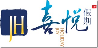 JoyHoliday_Chinese_Logo_CS2