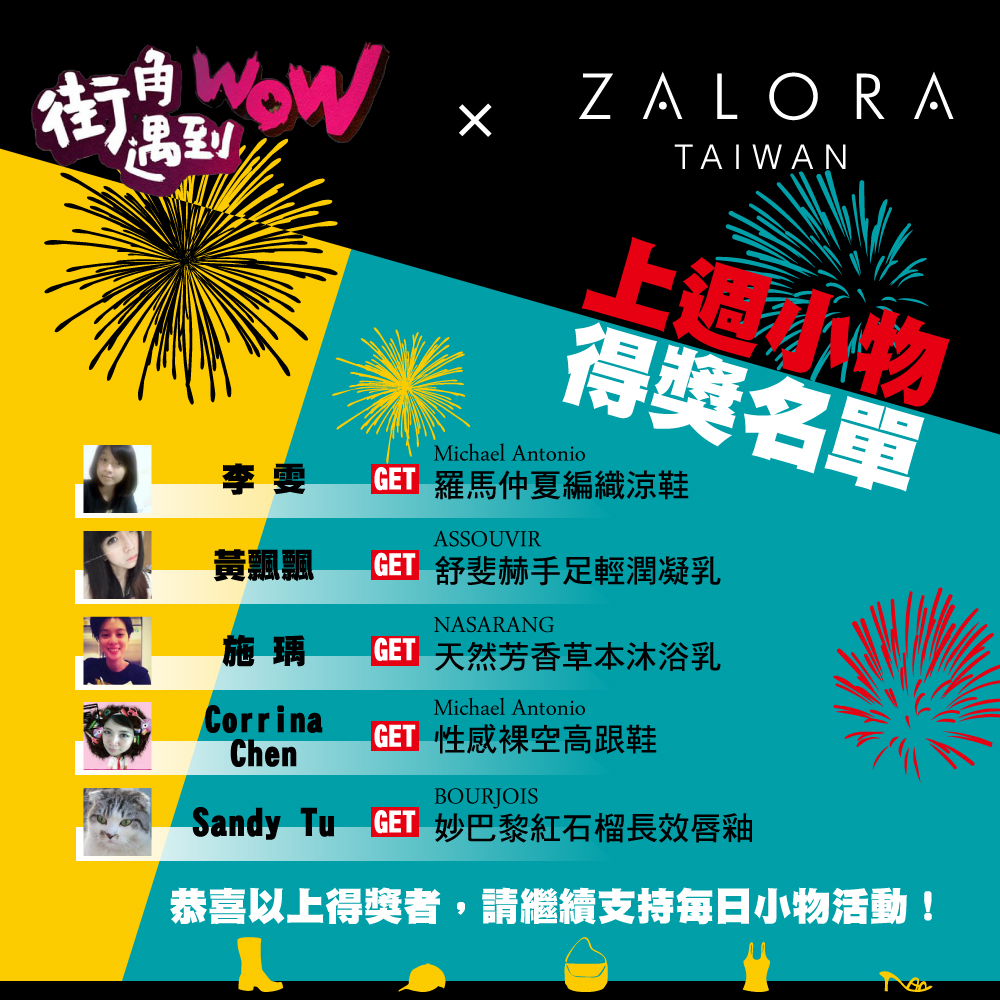 張珮瑩 嚴爵被爆甜愛「大6歲」小8！同進家門、放閃緊黏22小時| ETtoday星光雲| ETtoday新聞雲